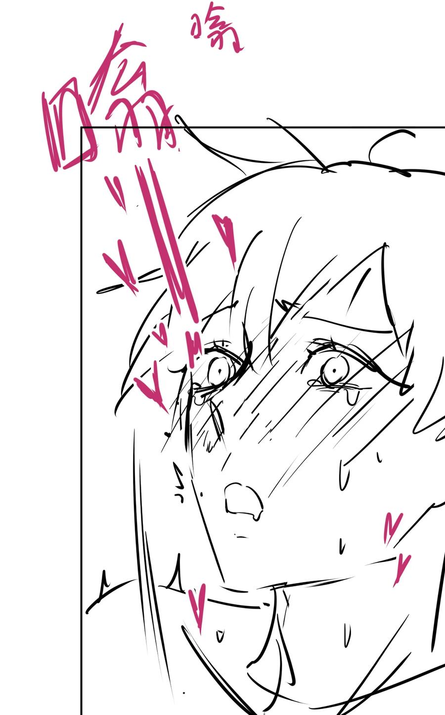 专属深爱 - 番外 一路向希·4 - 第45张图