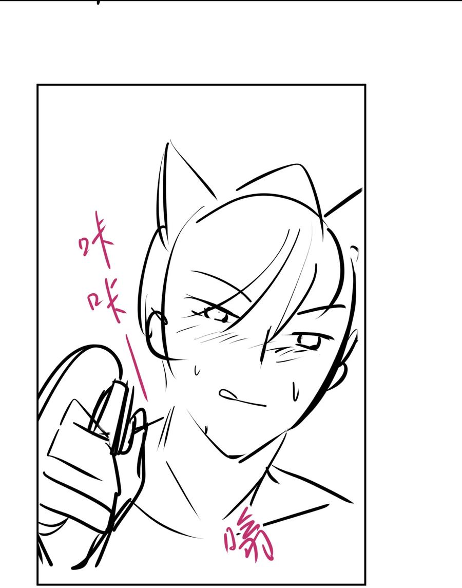 专属深爱 - 番外 一路向希·4 - 第44张图