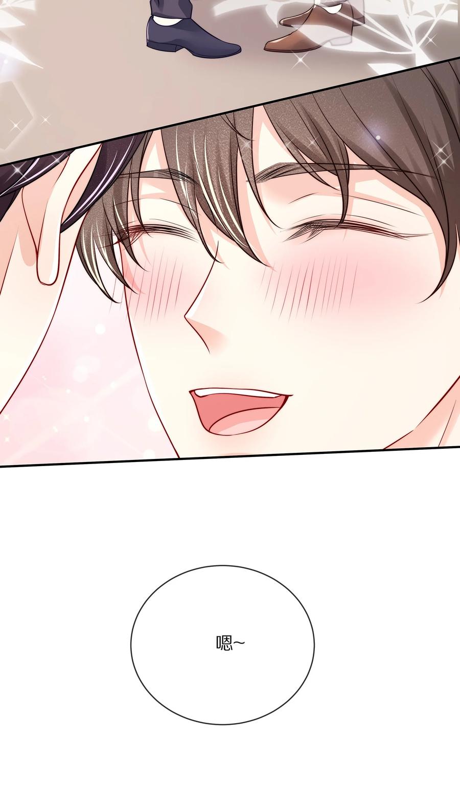 专属深爱 - 番外 一路向希·4 - 第39张图