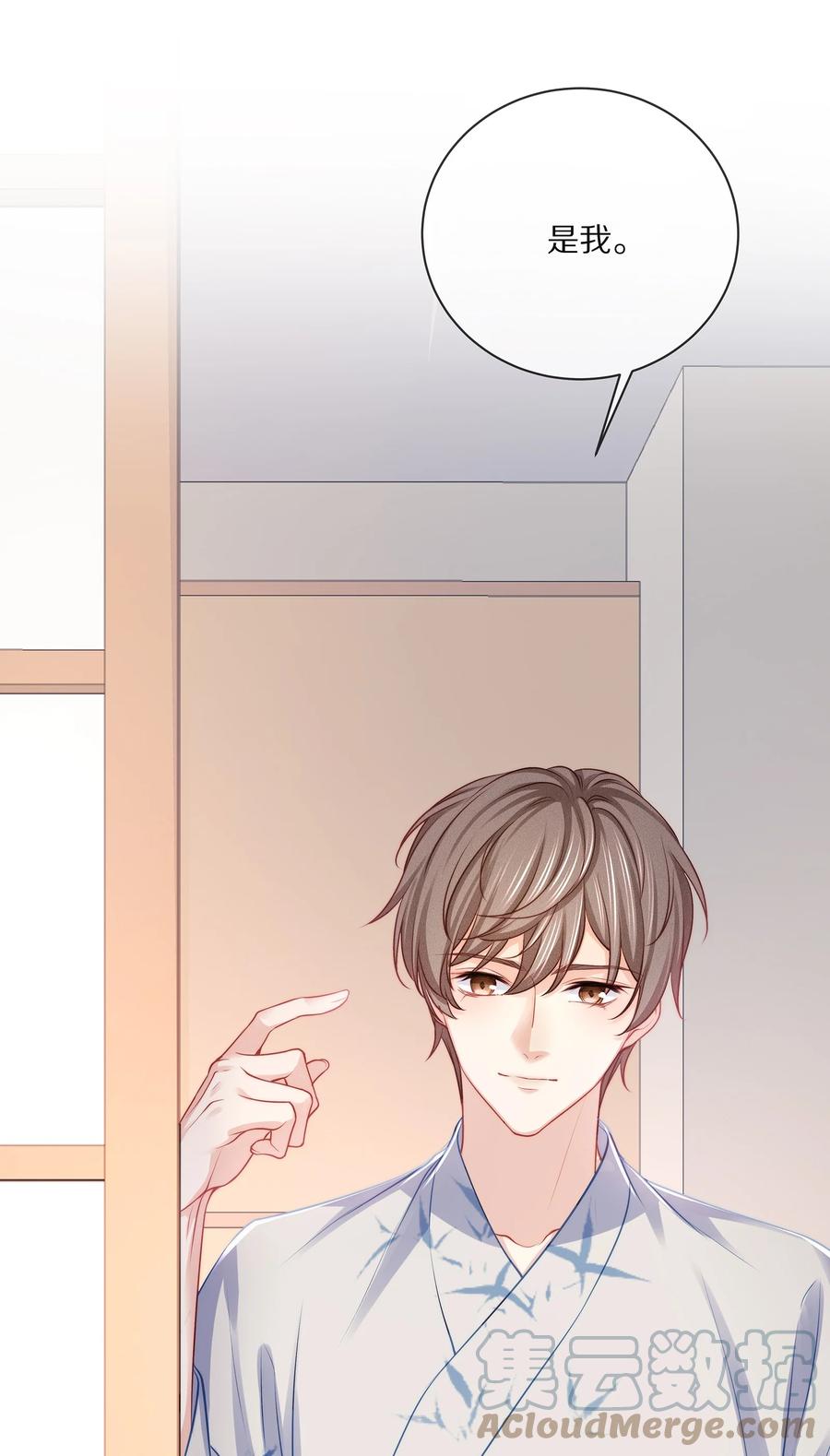 专属深爱 - 番外 一路向希·终 - 第13张图