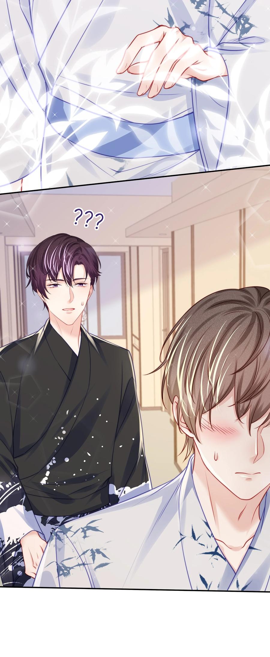 专属深爱 - 番外 一路向希·终 - 第9张图