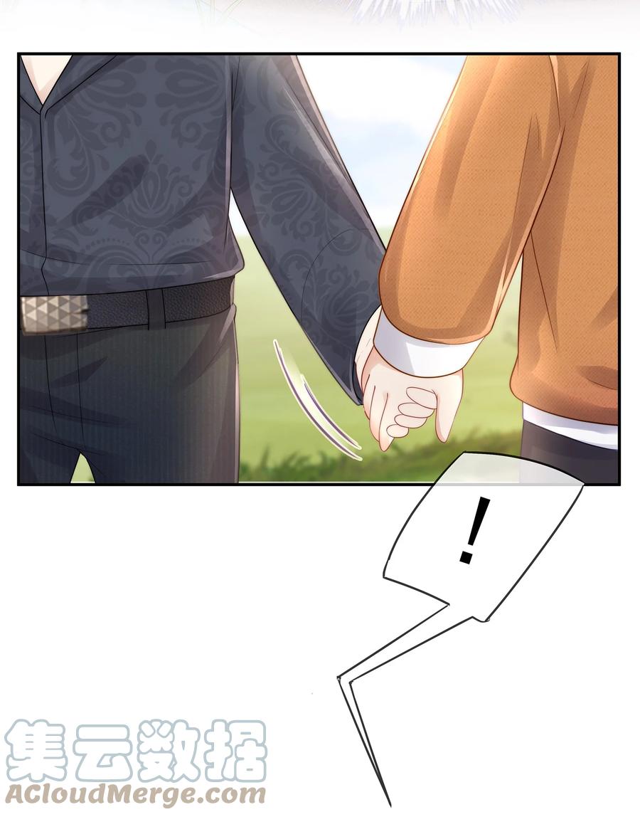 专属深爱 - 番外 一路向希·终 - 第52张图