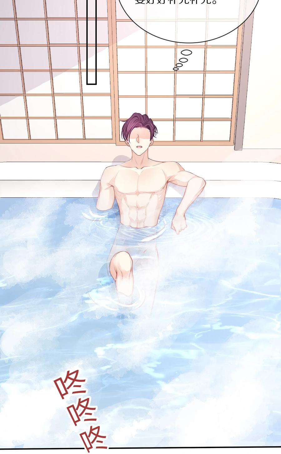 专属深爱 - 番外 一路向希·终 - 第11张图