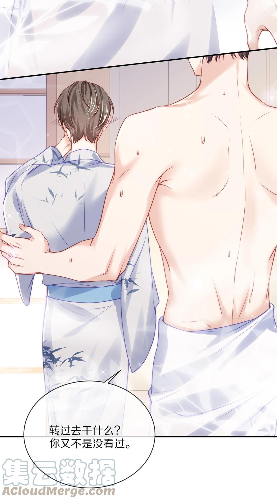 专属深爱 - 番外 一路向希·终 - 第19张图