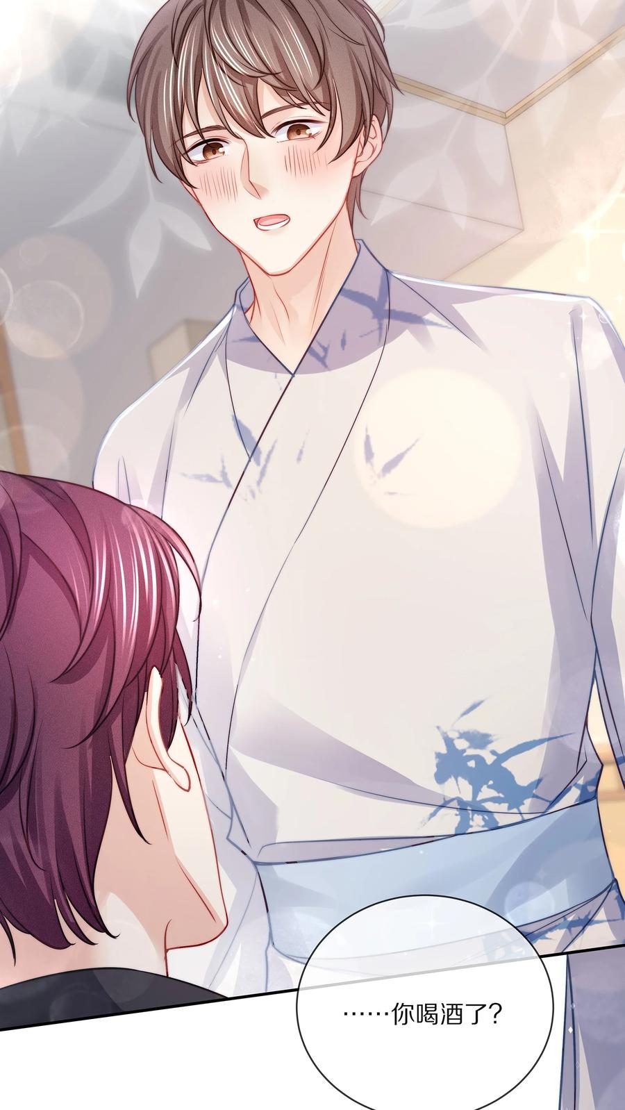 专属深爱 - 番外 一路向希·终 - 第27张图