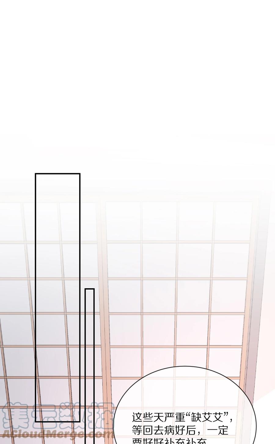 专属深爱 - 番外 一路向希·终 - 第10张图