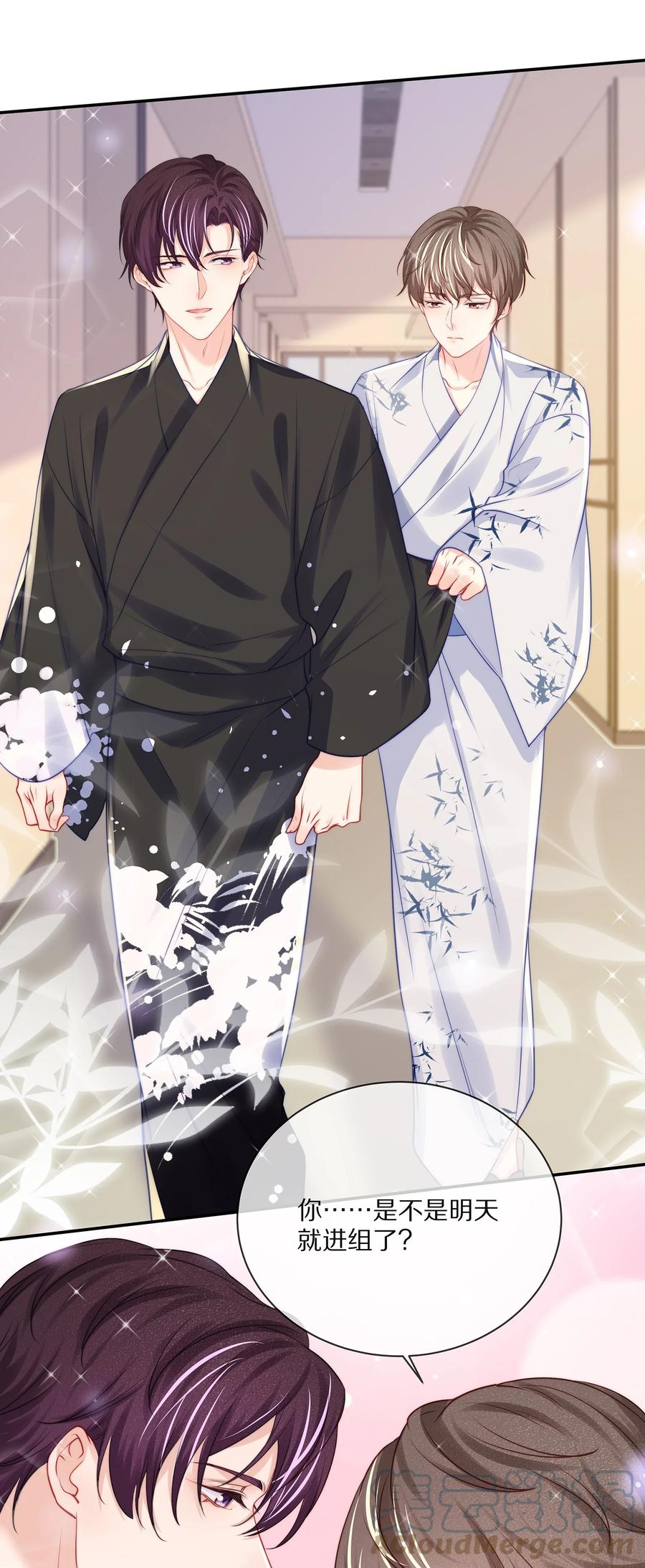 专属深爱 - 番外 一路向希·终 - 第7张图