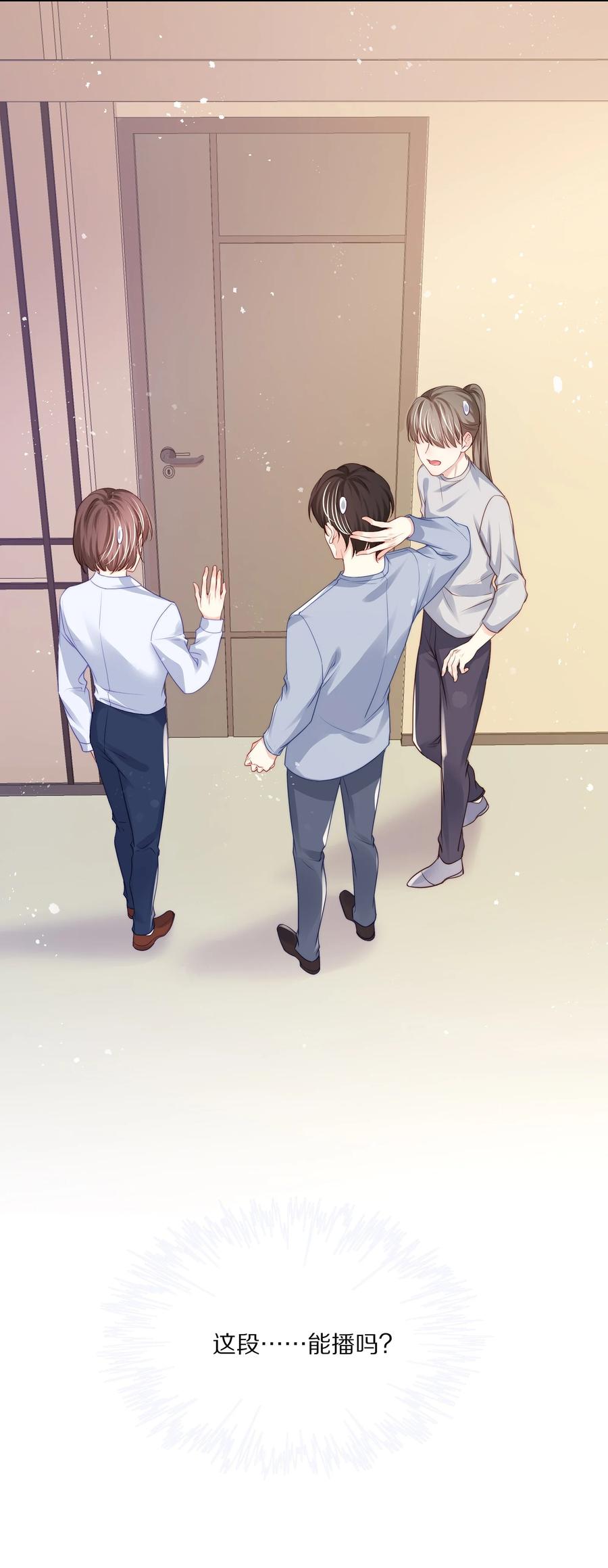 专属深爱 - 番外 一路向希·终 - 第42张图