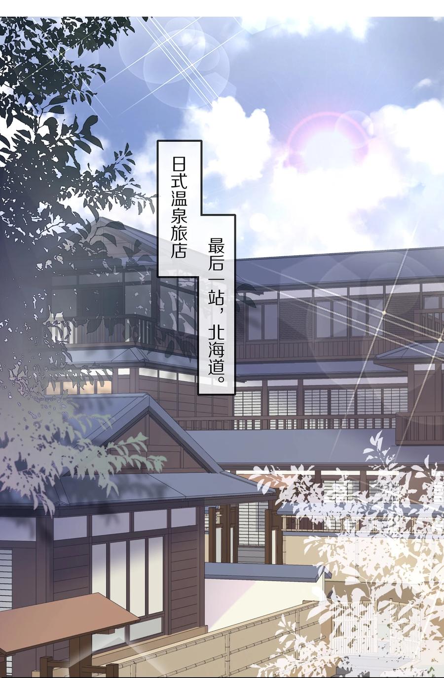 专属深爱 - 番外 一路向希·终 - 第3张图