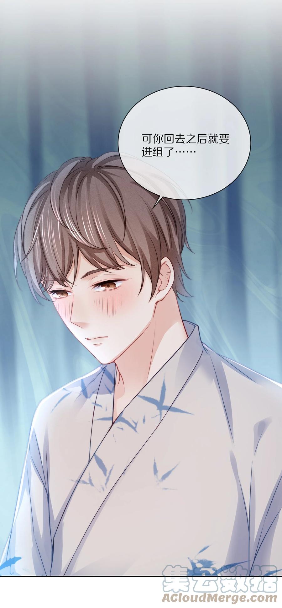 专属深爱 - 番外 一路向希·终 - 第25张图