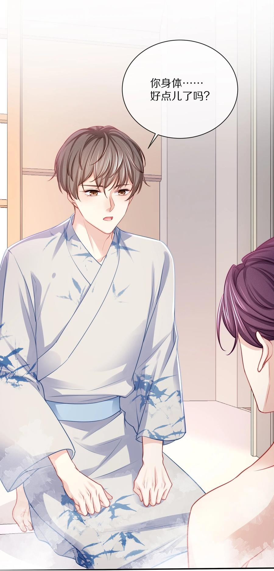 专属深爱 - 番外 一路向希·终 - 第15张图