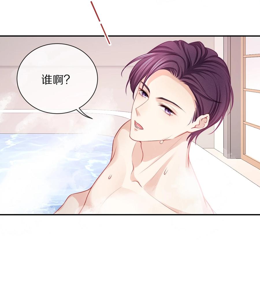 专属深爱 - 番外 一路向希·终 - 第12张图