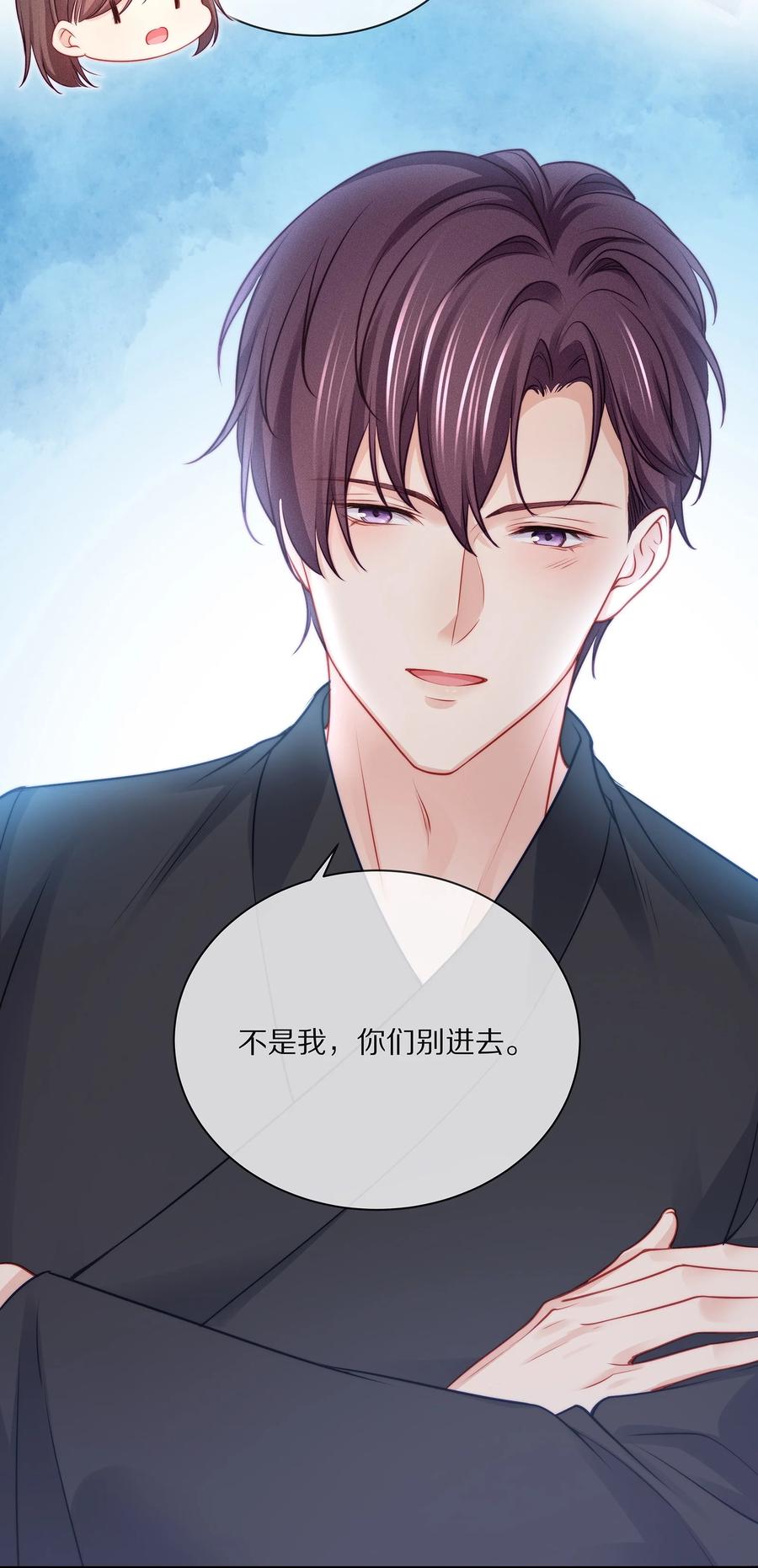 专属深爱 - 番外 一路向希·终 - 第41张图