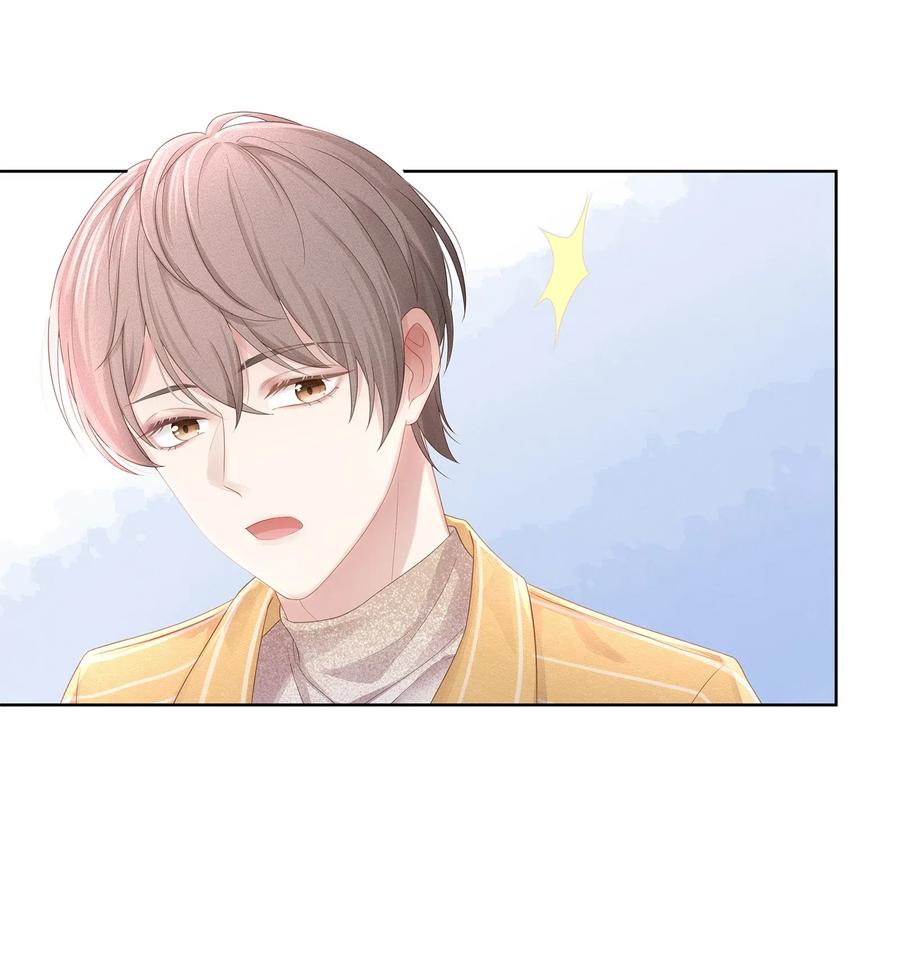 专属深爱 - 010 会让我更想欺负你 - 第19张图