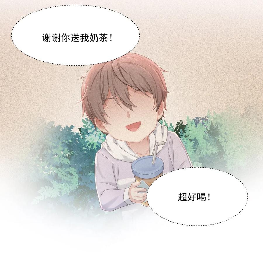 专属深爱 - 010 会让我更想欺负你 - 第16张图