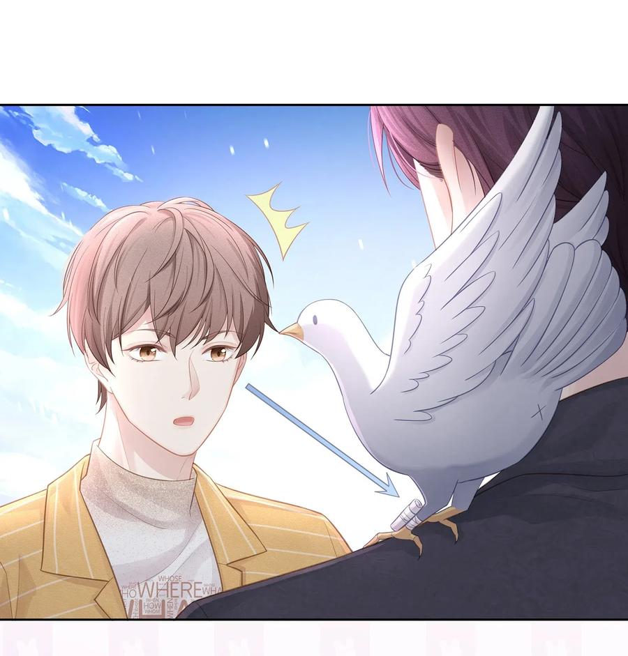 专属深爱 - 010 会让我更想欺负你 - 第20张图