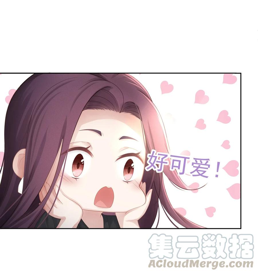 专属深爱 - 010 会让我更想欺负你 - 第45张图