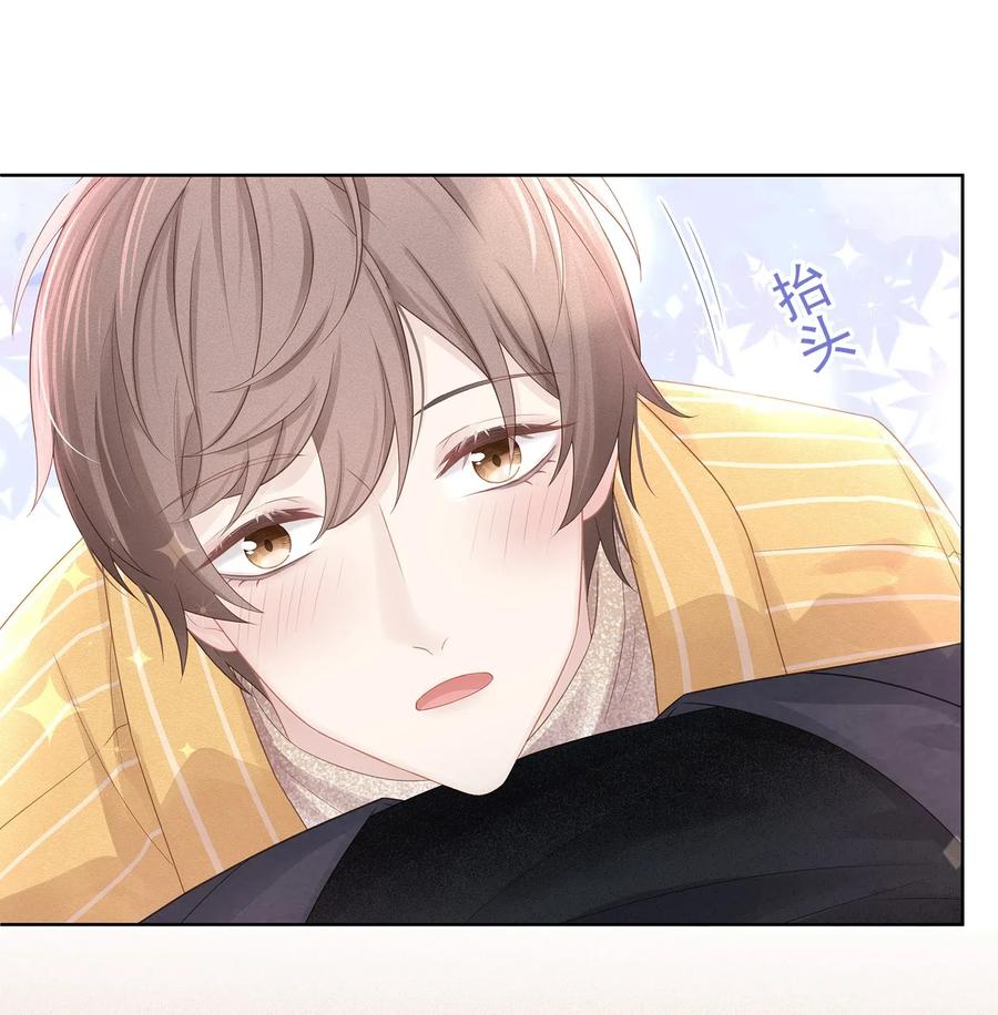 专属深爱 - 010 会让我更想欺负你 - 第15张图