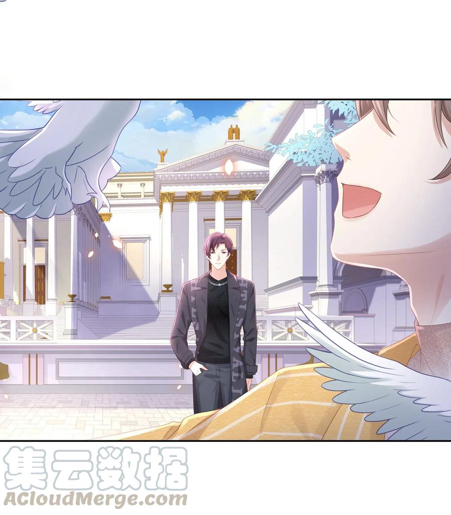 专属深爱 - 010 会让我更想欺负你 - 第9张图