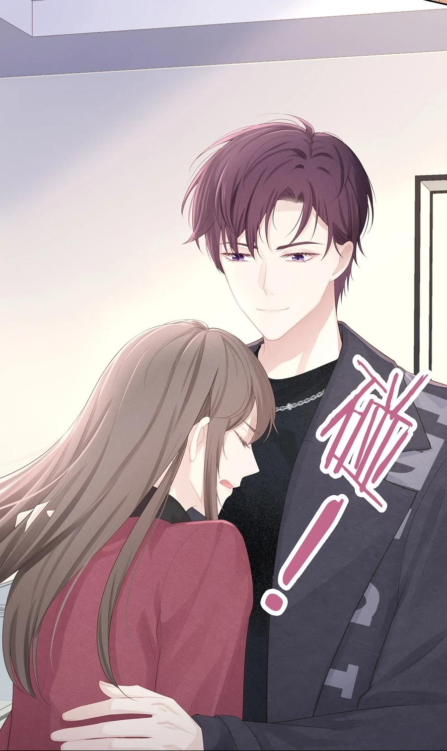 专属深爱 - 010 会让我更想欺负你 - 第51张图