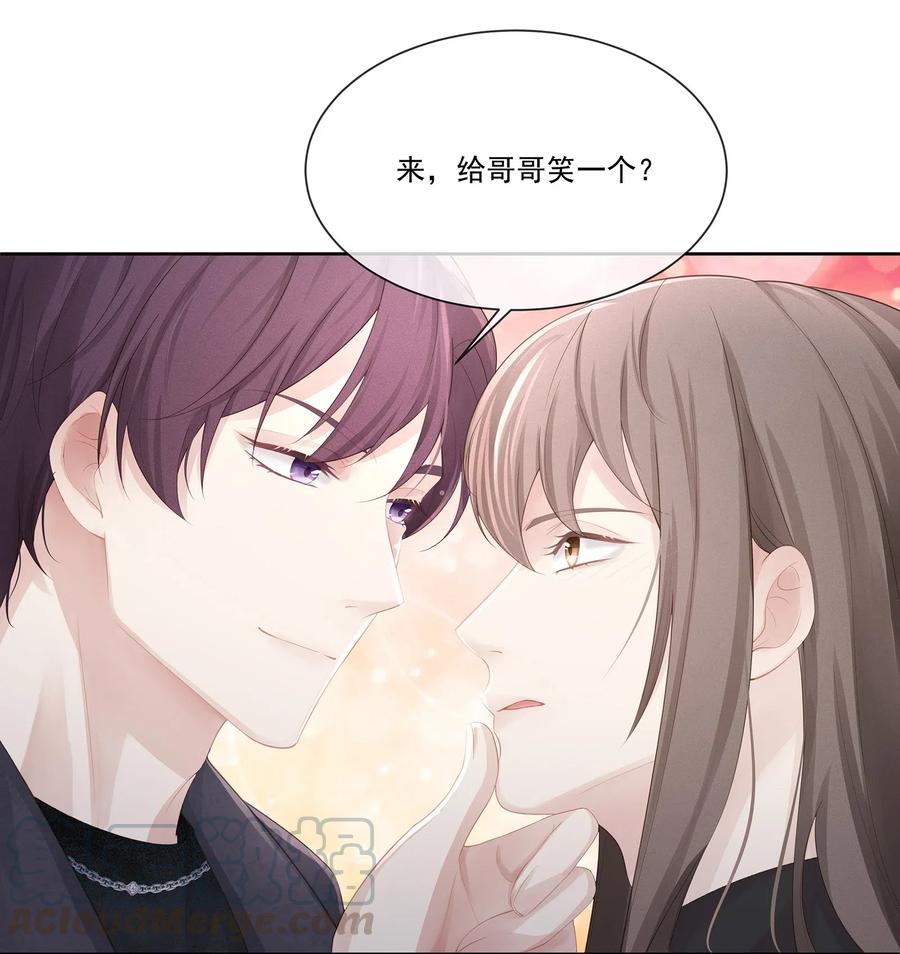 专属深爱 - 010 会让我更想欺负你 - 第49张图