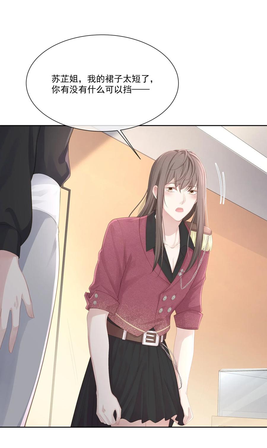 专属深爱 - 010 会让我更想欺负你 - 第46张图