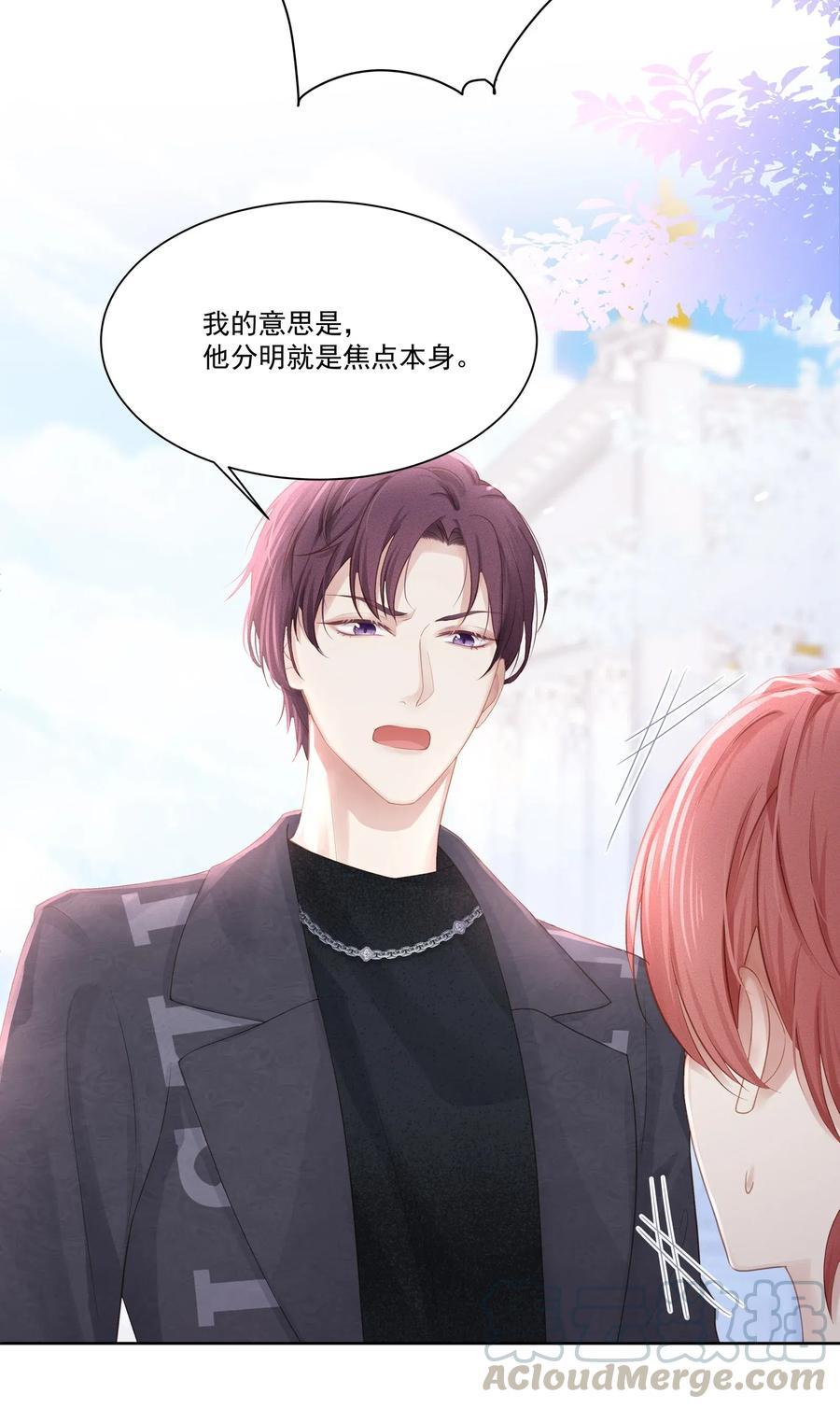 专属深爱 - 010 会让我更想欺负你 - 第29张图