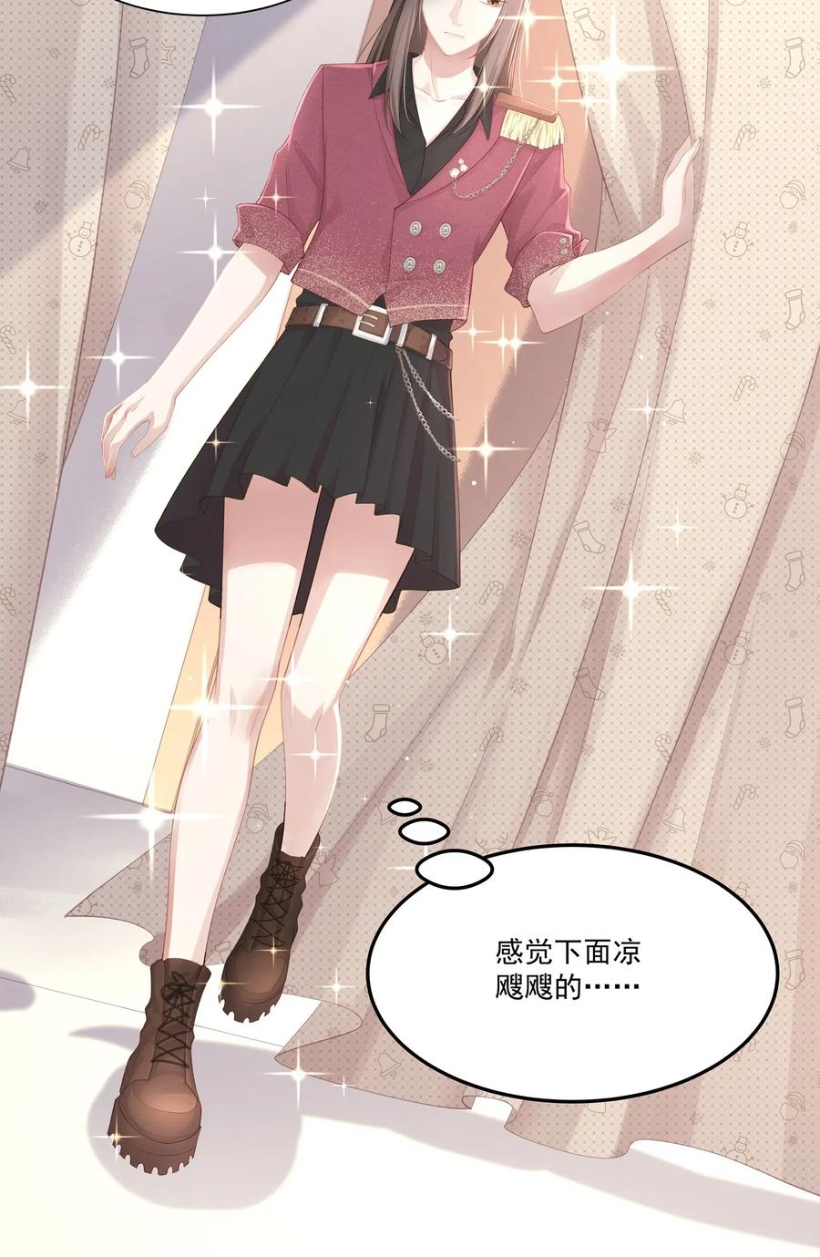 专属深爱 - 010 会让我更想欺负你 - 第43张图