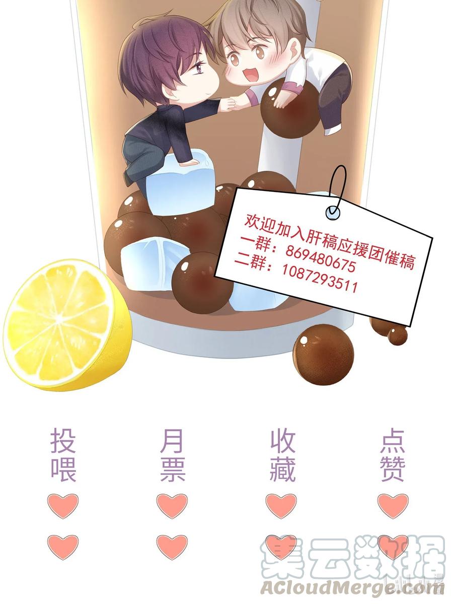 专属深爱 - 010 会让我更想欺负你 - 第57张图