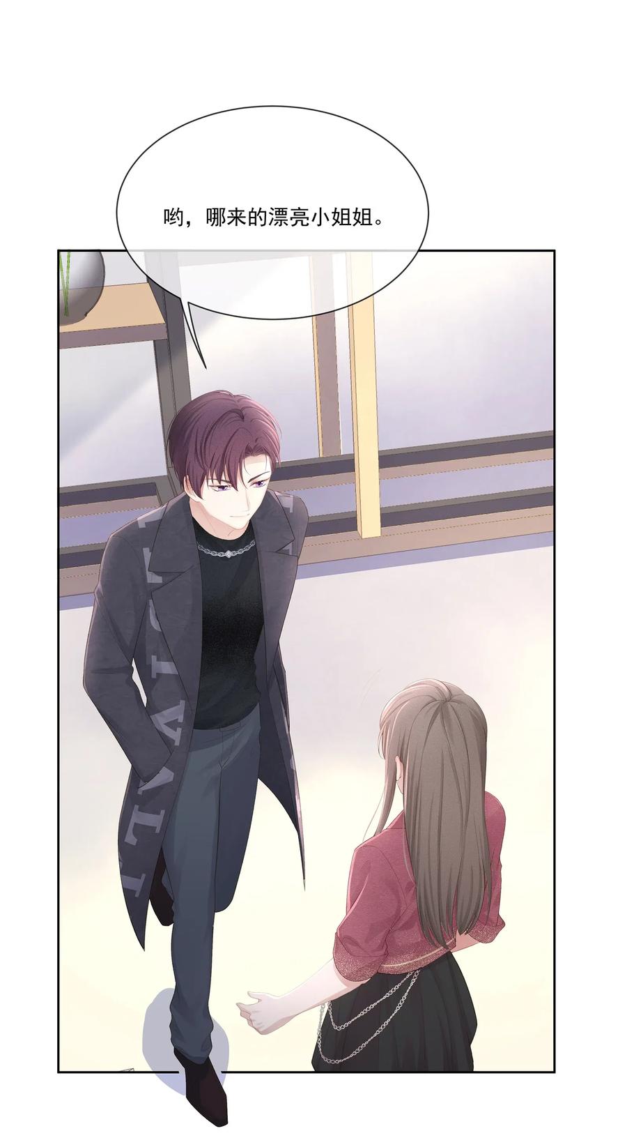 专属深爱 - 010 会让我更想欺负你 - 第48张图