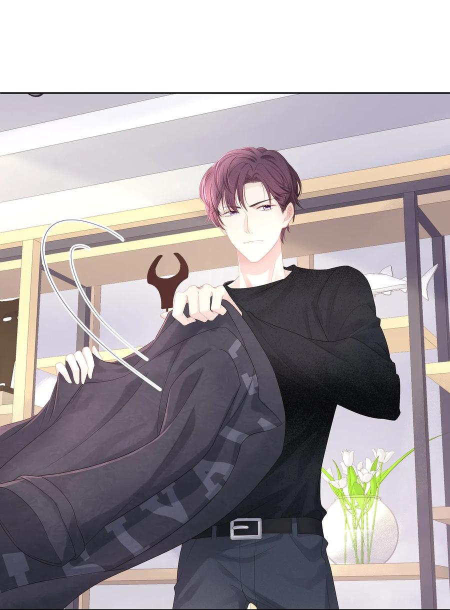 专属深爱 - 011 你真的过分可爱了 - 第20张图