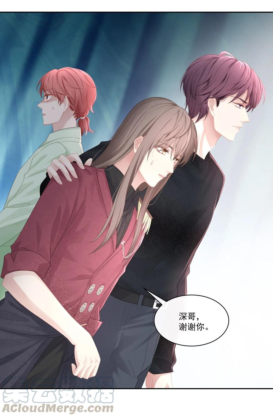 专属深爱 - 011 你真的过分可爱了 - 第25张图