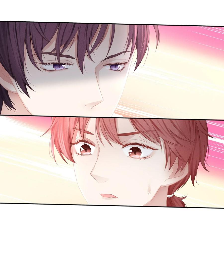 专属深爱 - 011 你真的过分可爱了 - 第24张图