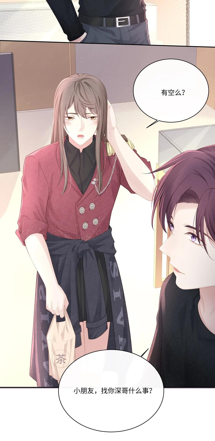 专属深爱 - 011 你真的过分可爱了 - 第39张图