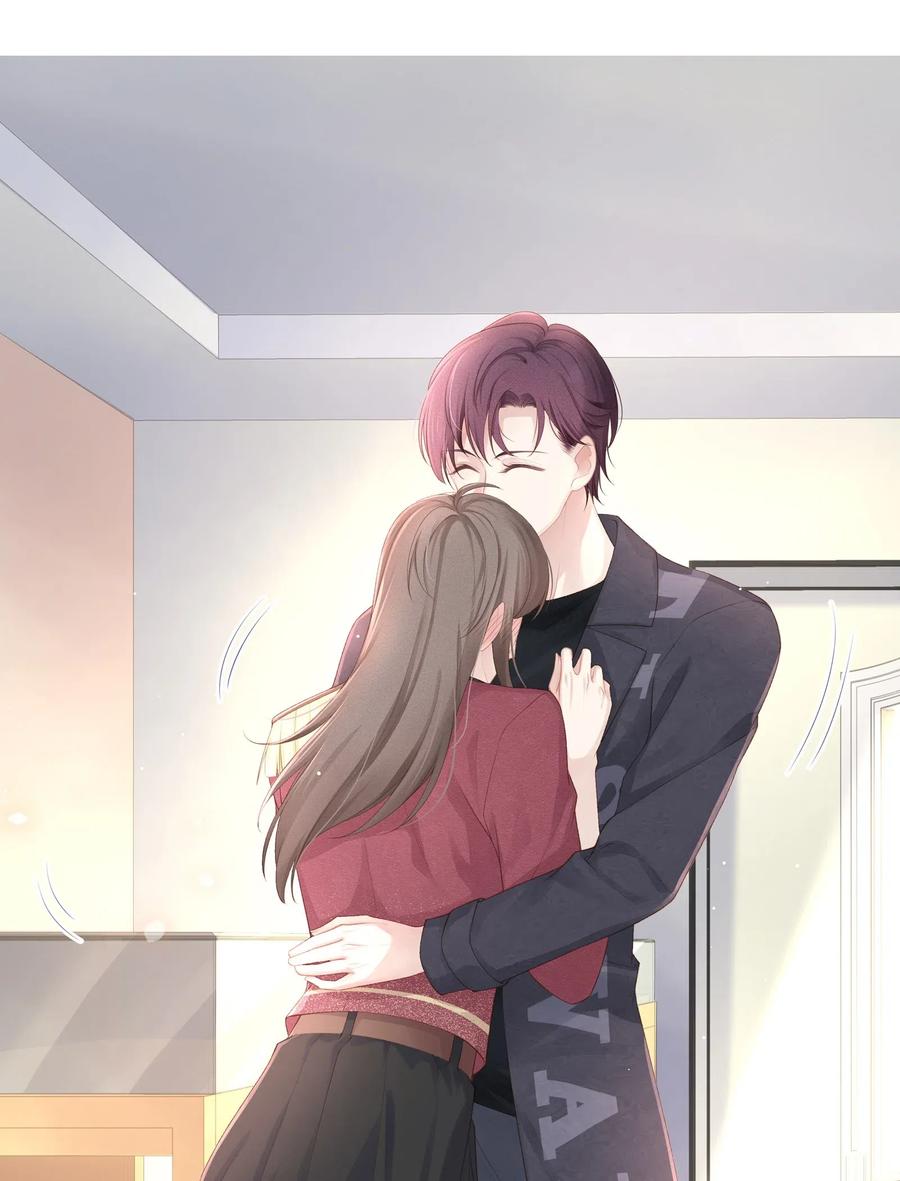 专属深爱 - 011 你真的过分可爱了 - 第3张图