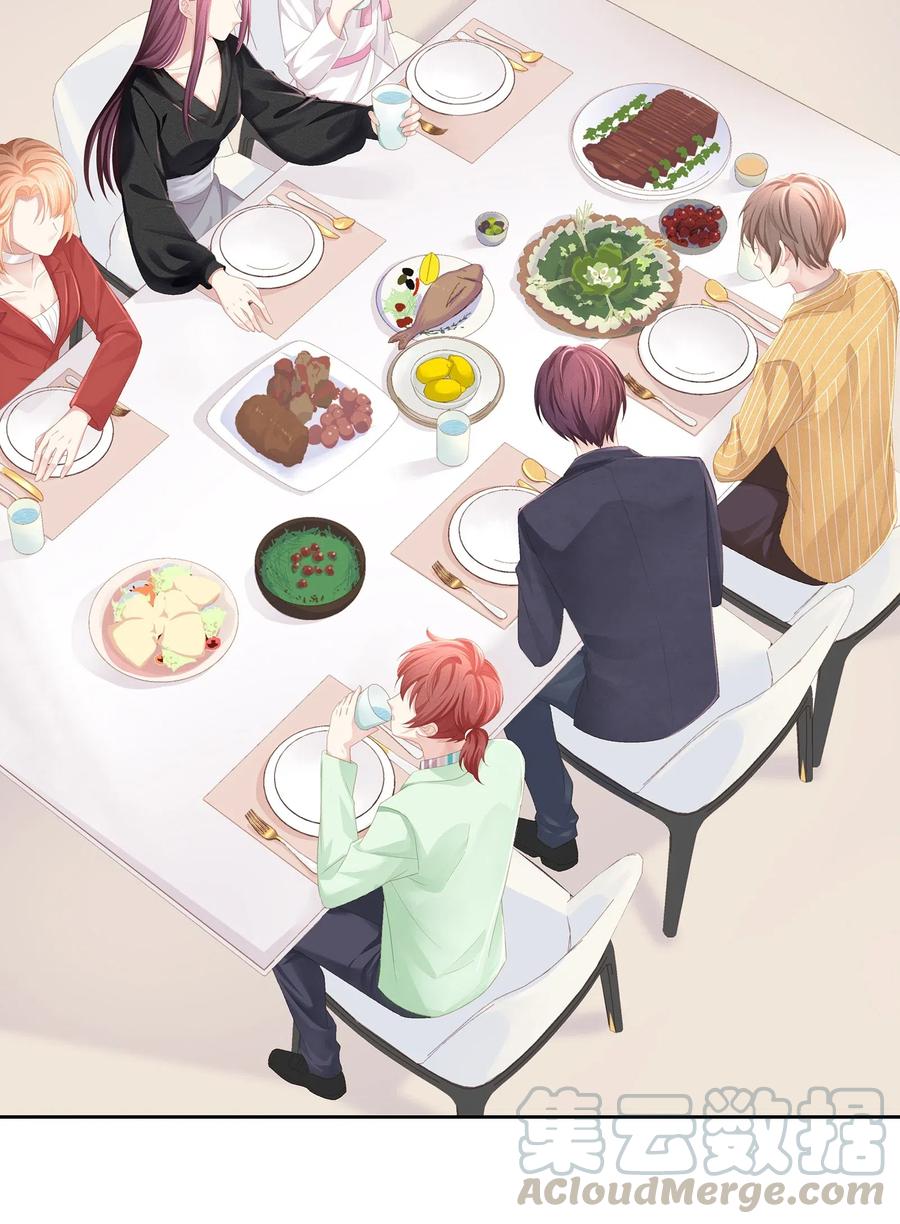 专属深爱 - 012 小艾艾，你想对我做什么？！ - 第5张图