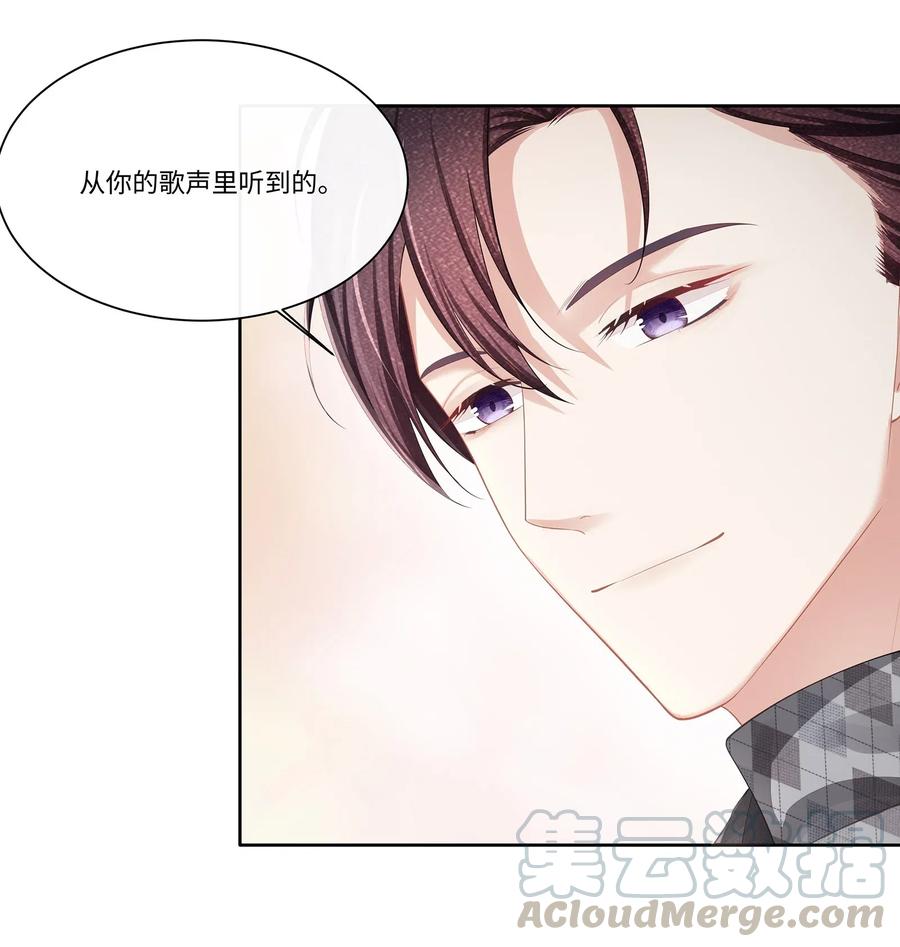 专属深爱 - 014 确实是心动的感觉 - 第31张图