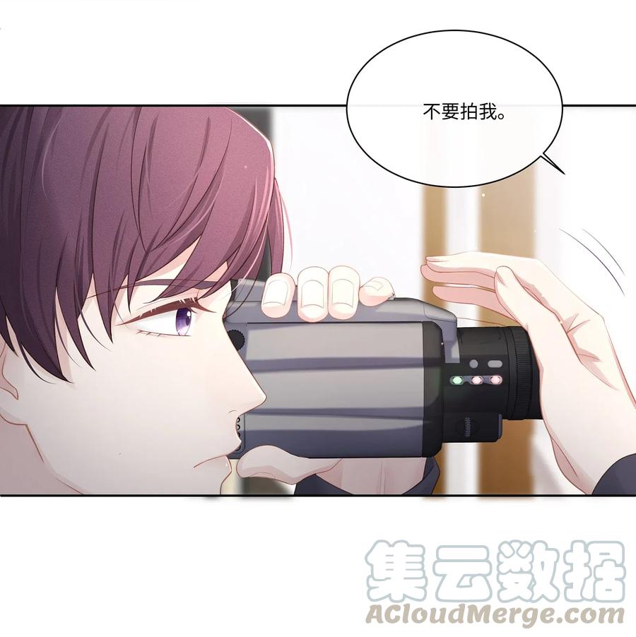 专属深爱 - 014 确实是心动的感觉 - 第16张图