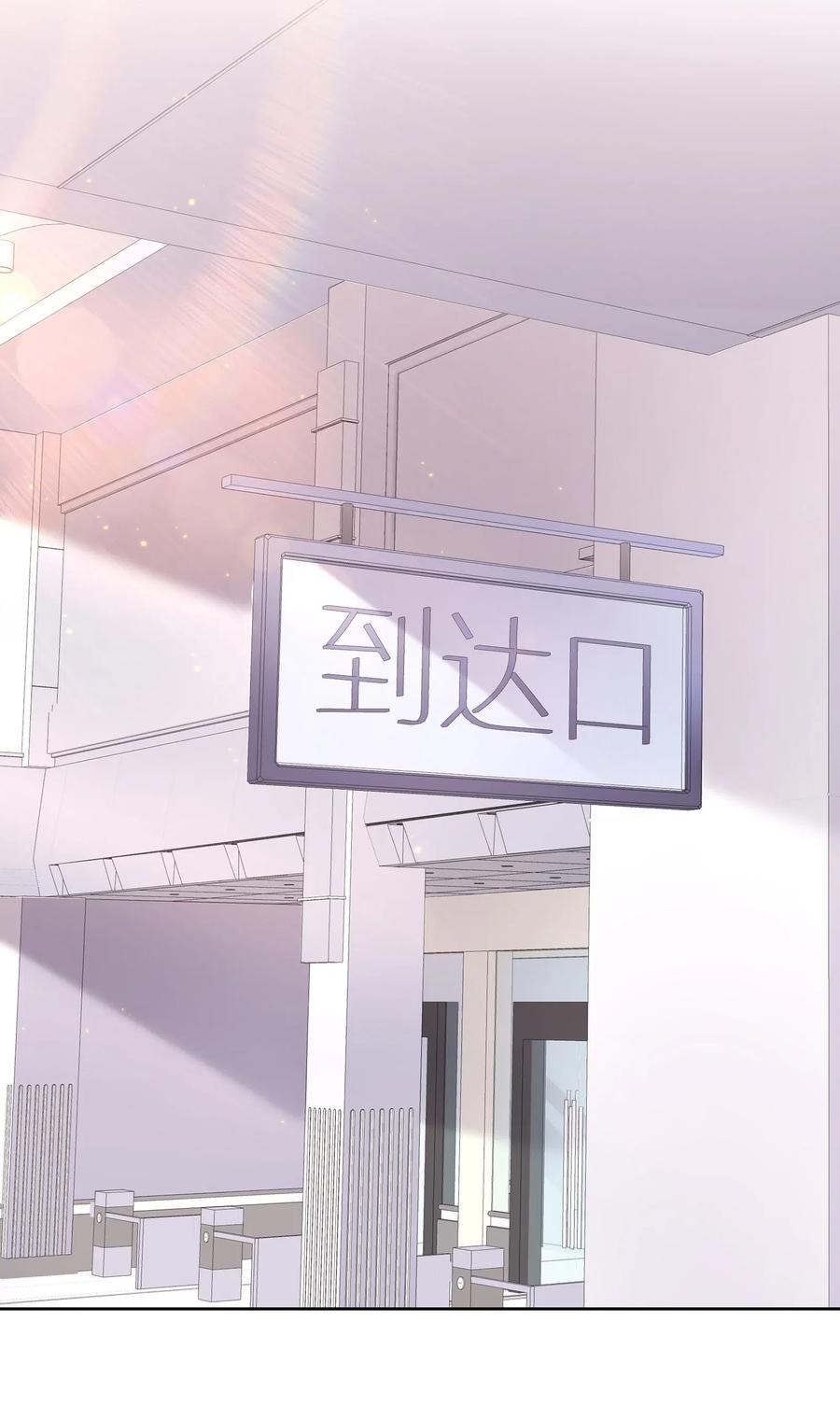 专属深爱 - 015 我会给你想要的 - 第34张图