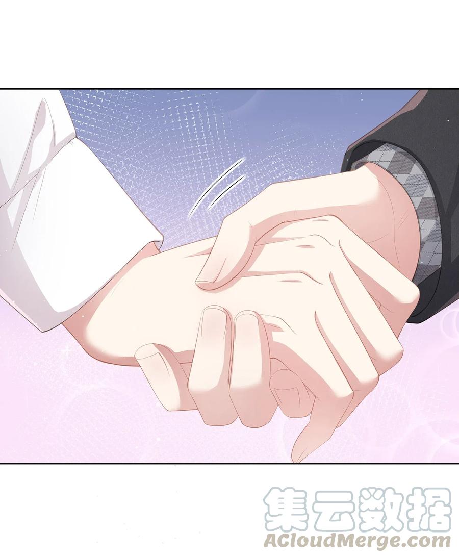 专属深爱 - 015 我会给你想要的 - 第41张图