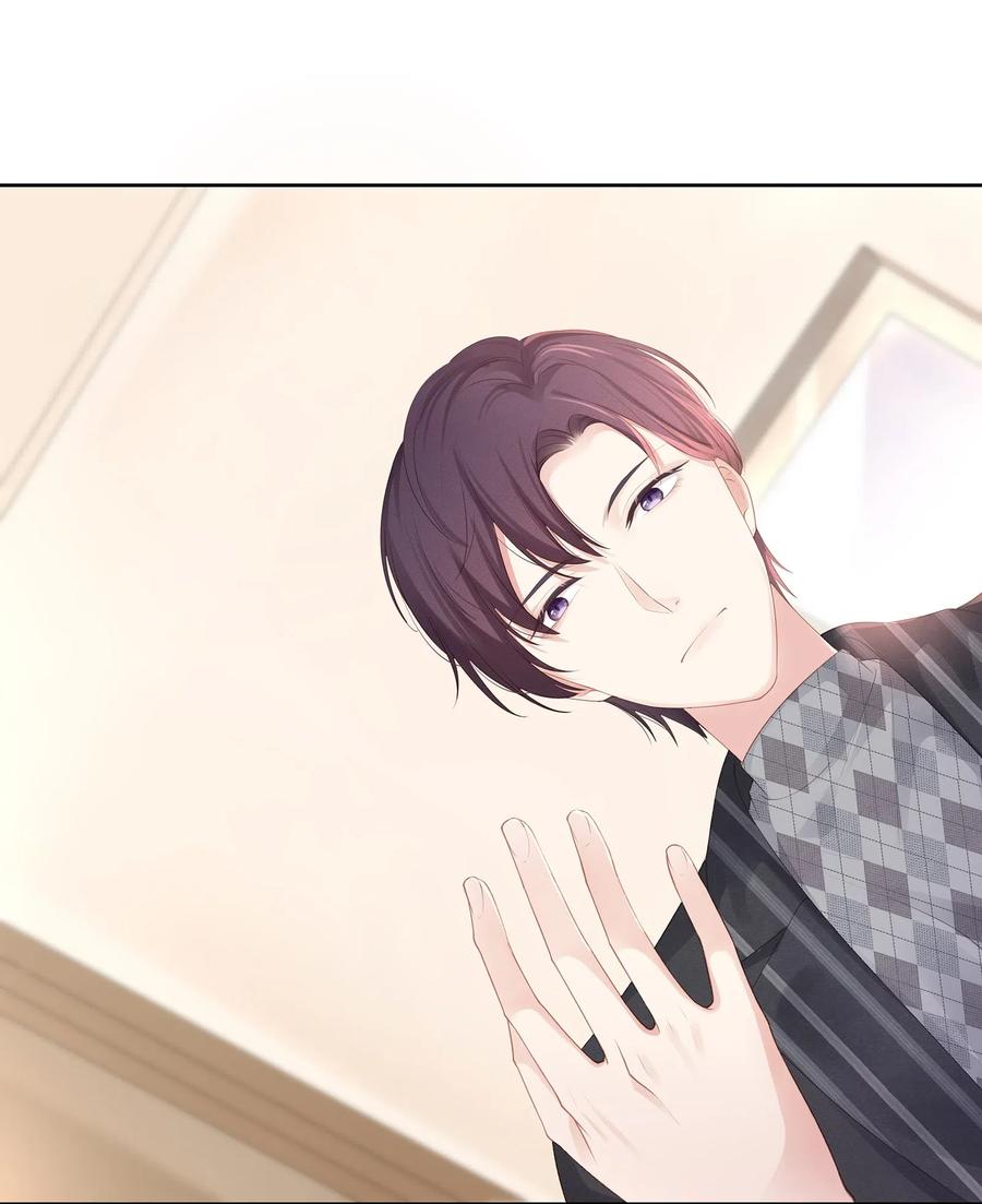 专属深爱 - 015 我会给你想要的 - 第31张图