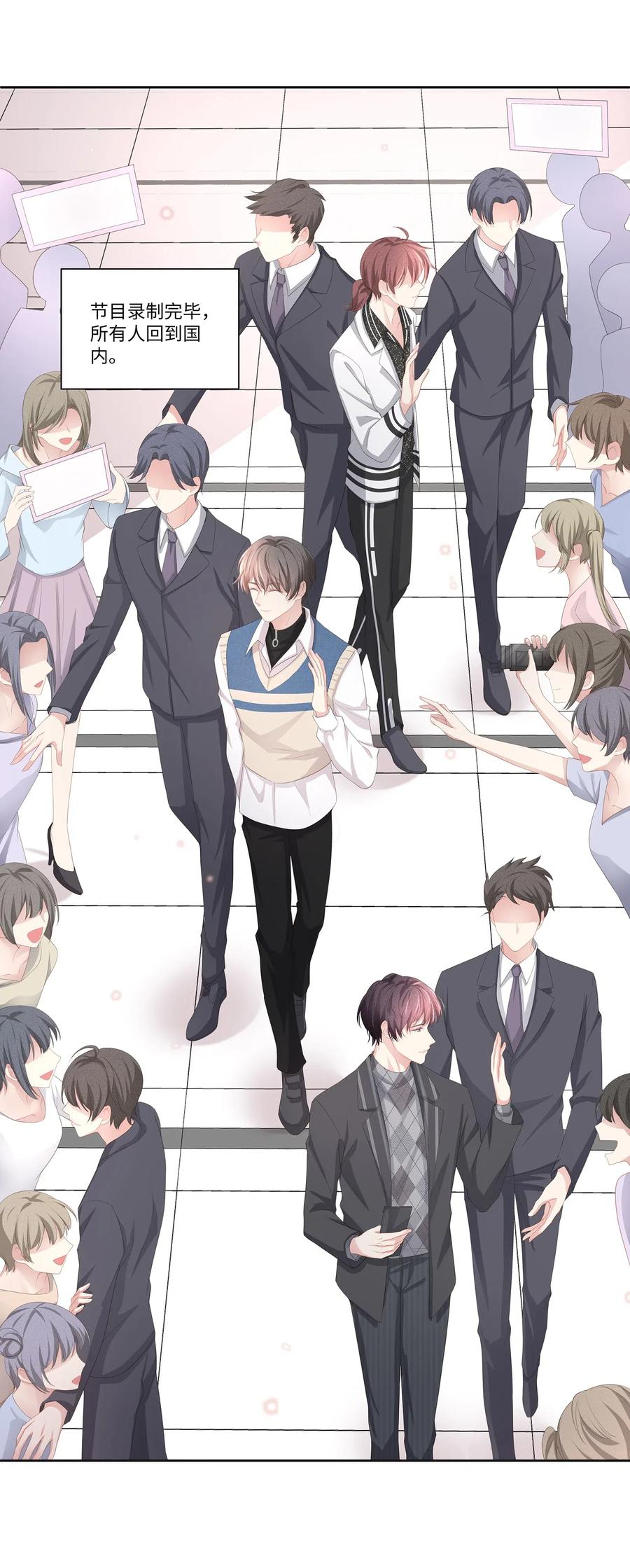 专属深爱 - 015 我会给你想要的 - 第35张图