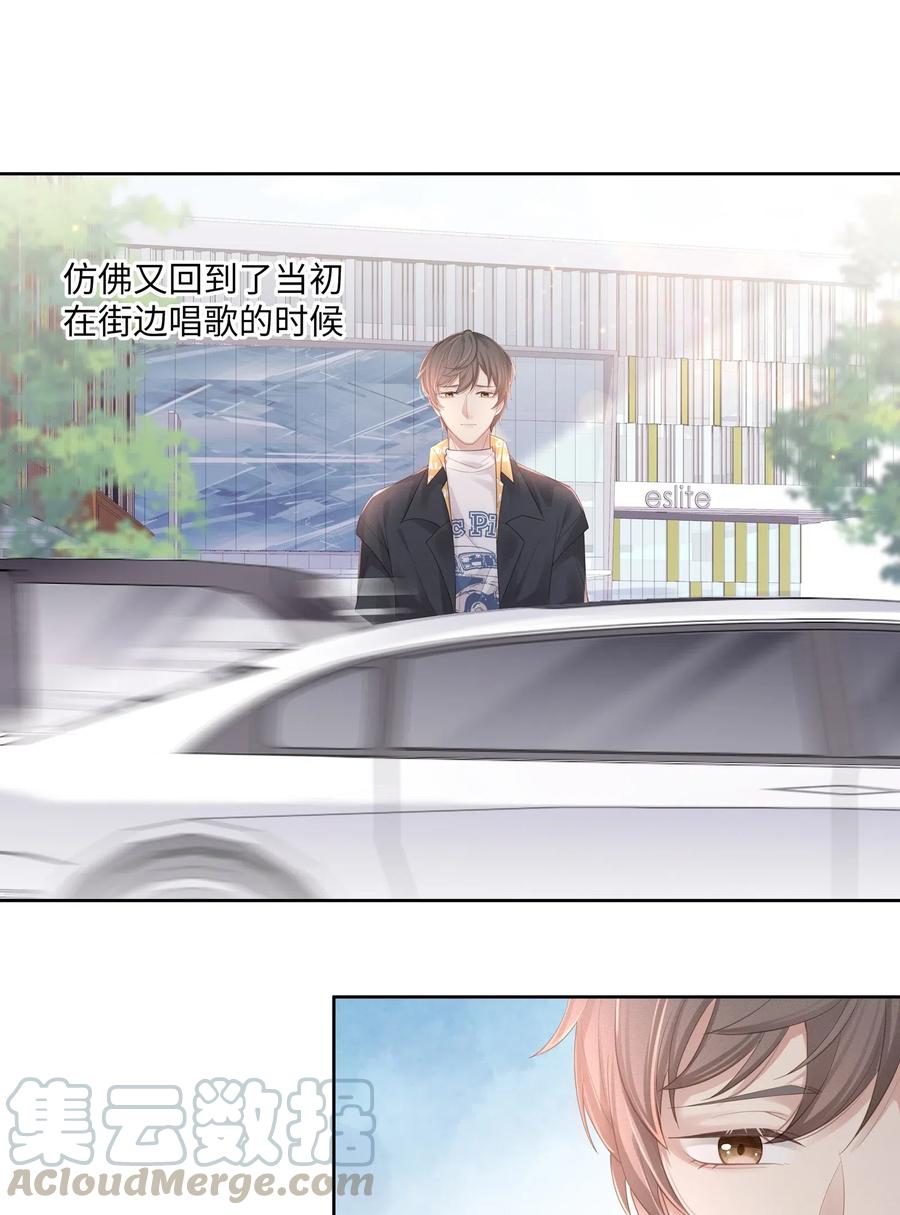 专属深爱 - 016 搬到你那里去住？！ - 第17张图