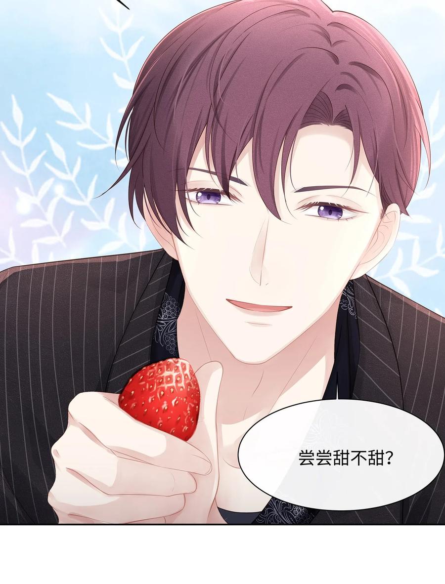 专属深爱 - 016 搬到你那里去住？！ - 第36张图