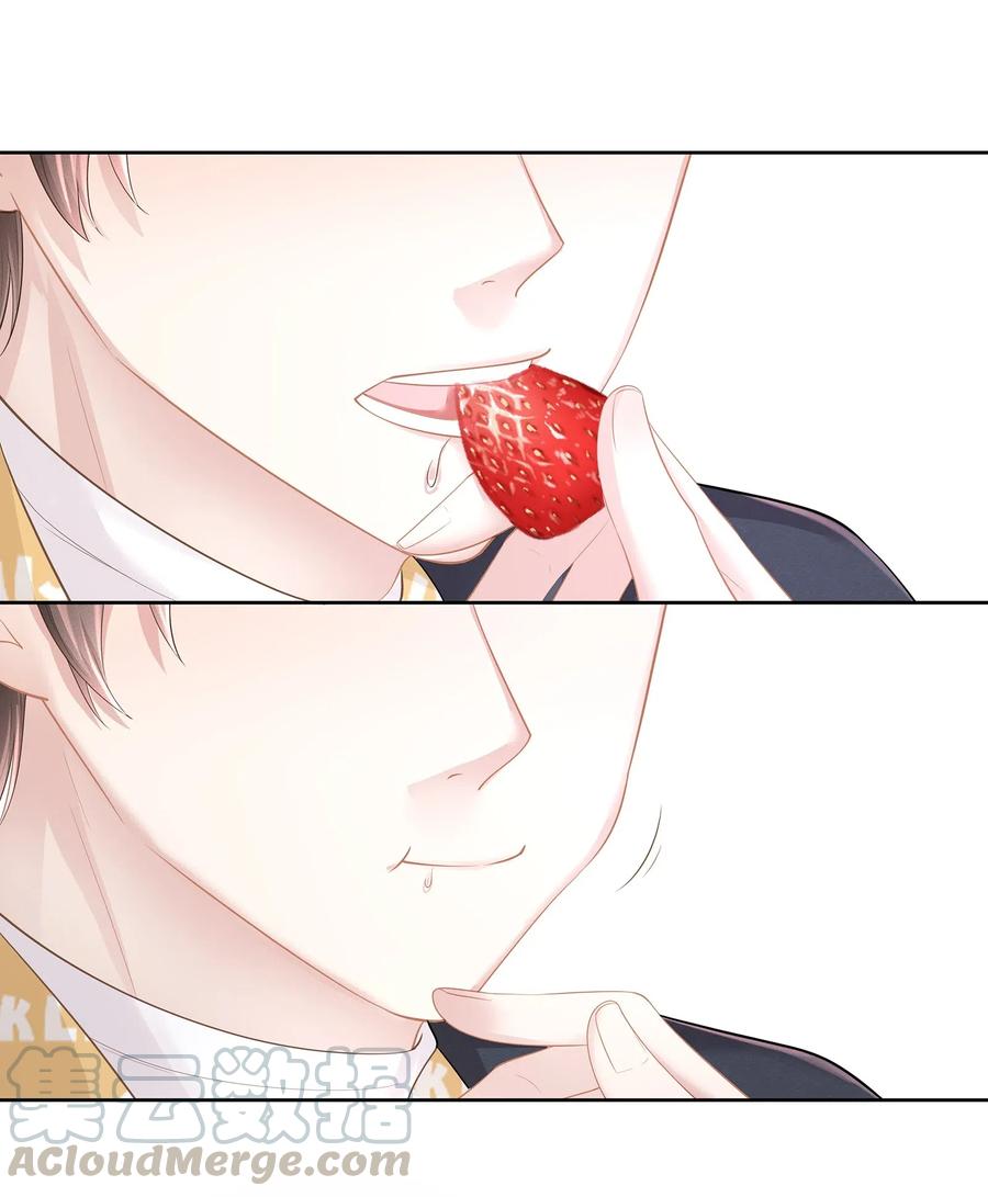 专属深爱 - 016 搬到你那里去住？！ - 第37张图