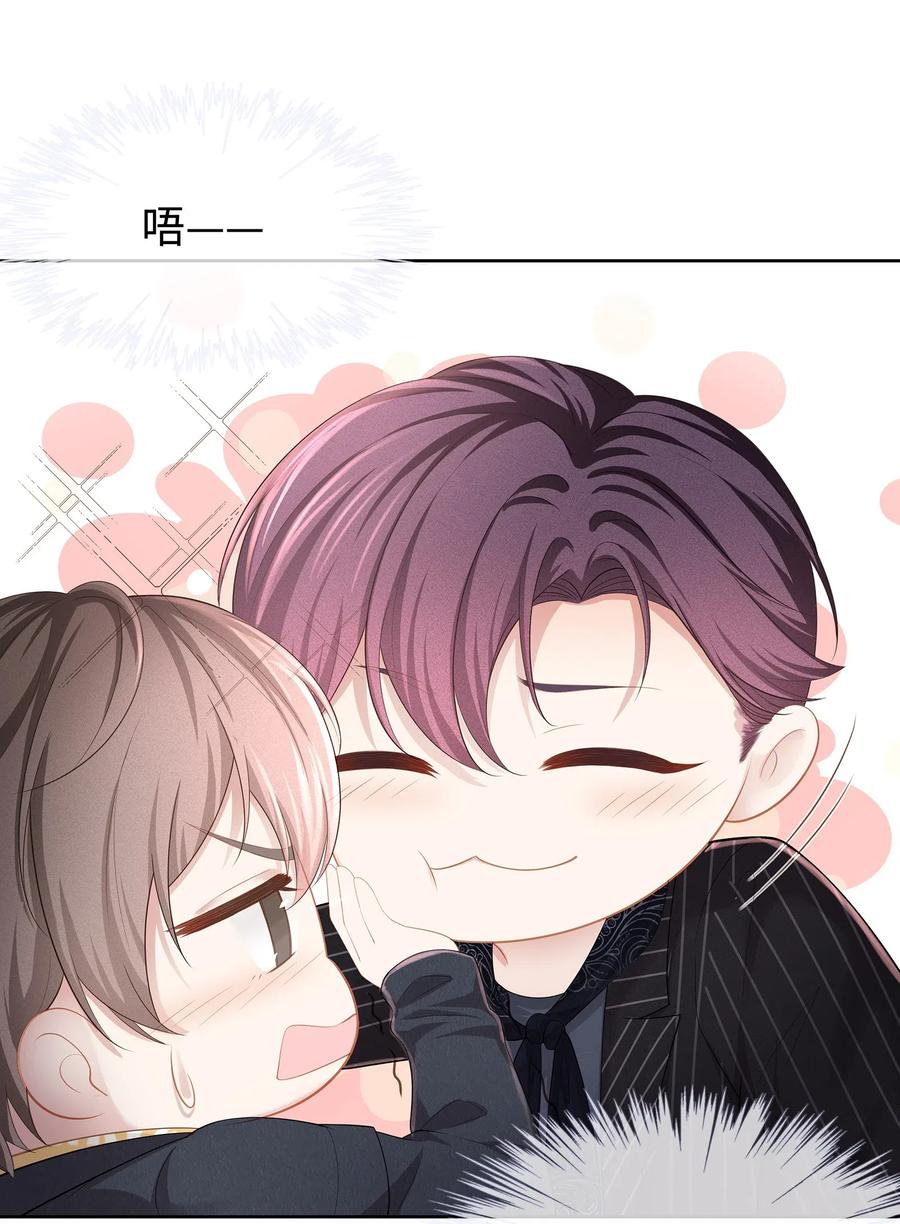 专属深爱 - 016 搬到你那里去住？！ - 第40张图