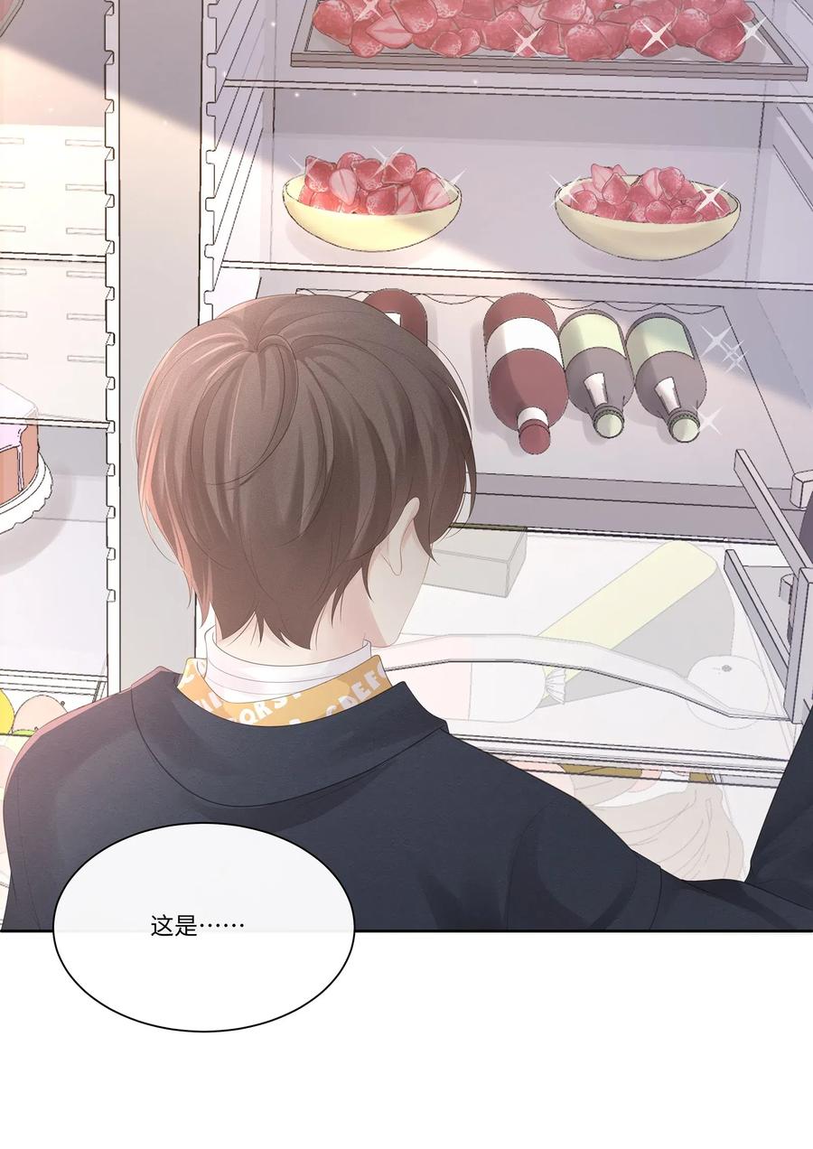 专属深爱 - 016 搬到你那里去住？！ - 第28张图