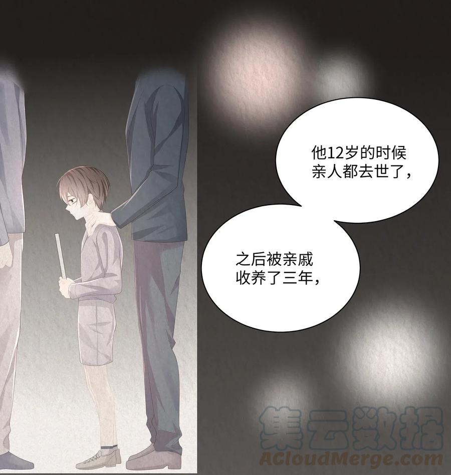 专属深爱 - 017 我们住在一起不合适！ - 第25张图