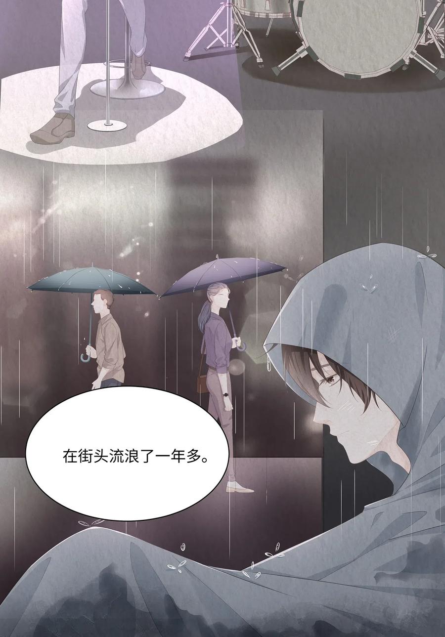 专属深爱 - 017 我们住在一起不合适！ - 第27张图