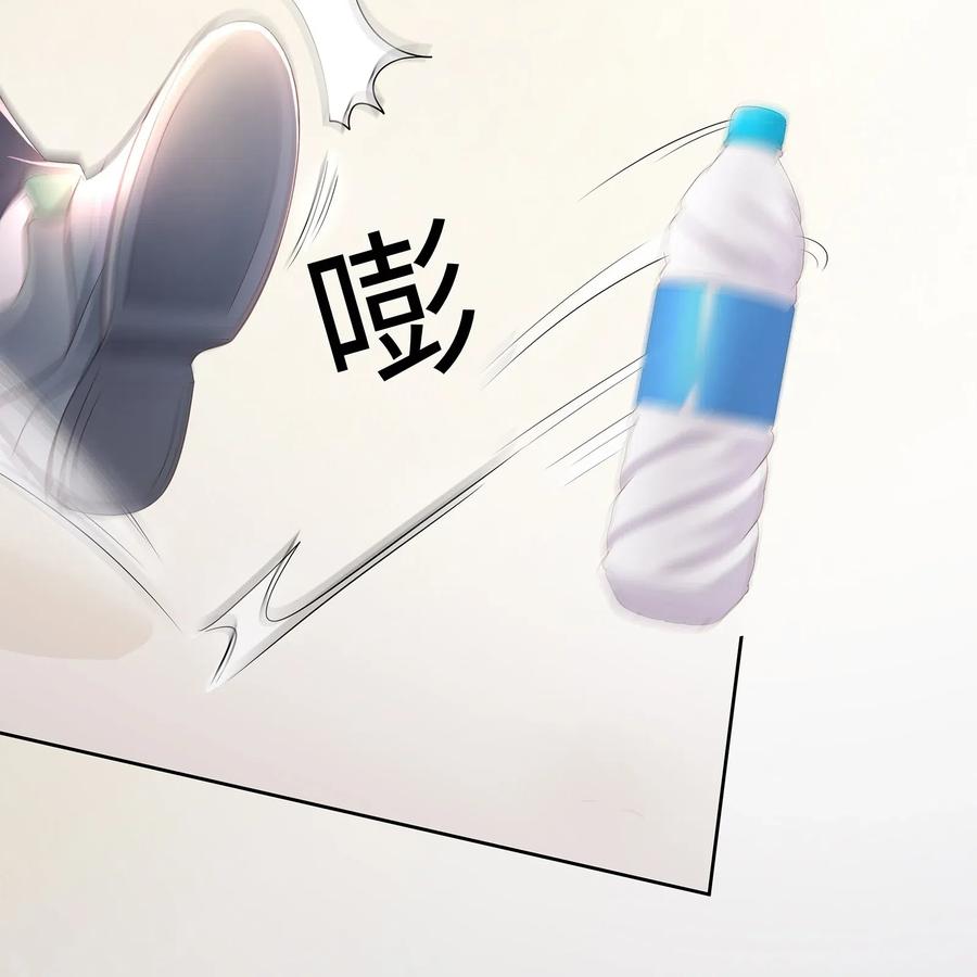 专属深爱 - 018 希艾吃醋了 - 第31张图